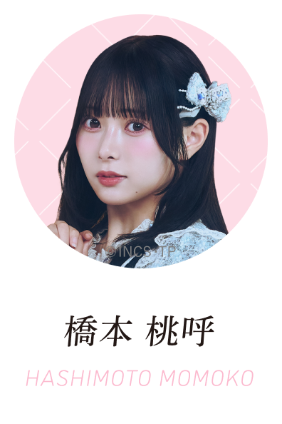 高嶺のなでしこオフィシャルファンクラブ